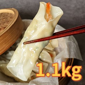 수제 통새우 왕만두, 2개, 550g