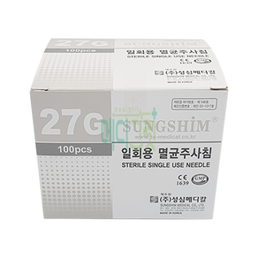 성심 일회용 주사침 27G 25mm 100개입 / 성심메디칼 니들 일회용주사침, 1개