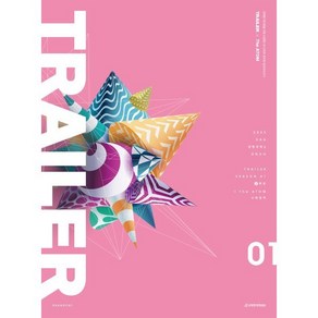 UAA 생명과학2 트레일러(TRAILER) 모의고사 시즌1 3회분(2024)(2025 수능대비), 과학영역, 고등학생