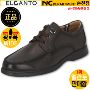 엘칸토 판매왕 [공식 인증 판매점] 발볼 발등 넓고 쿠션감 좋은 초경량 소가죽 3홀 라운드 슬림 밴딩 데크 슈즈 3CM
