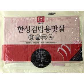 한성김밥용맛살 1kg 김밥용 반찬 분식집 게살 커트 세절 절단