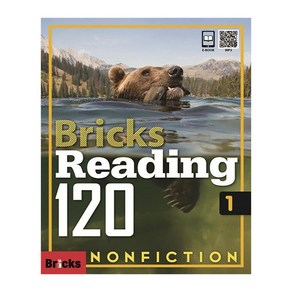 Bricks Reading 120 Nonfiction Level 1