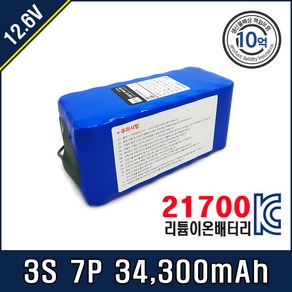 [12.6V] 삼성 SDI 21700 배터리팩 3S7P T20C 50E, 1개, 1개입