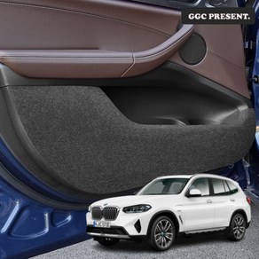 기가차 BMW X3 G01 호환 도어커버 스크래치방지 커버 실내 튜닝 차량용 펠트 용품 새차