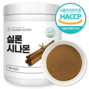 서우 스리랑카산 계피 100% 실론시나몬 계피가루, 120g, 1개