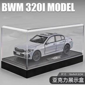 2023년형 BMW 3시리즈 LCI 320li 미니어쳐 피규어 자동차 모형, BMW 320 그레이, 1개