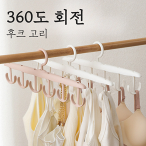 슈어텐 360도 회전 다용도 옷걸이 넥타이 스카프 벨트 가방 걸이