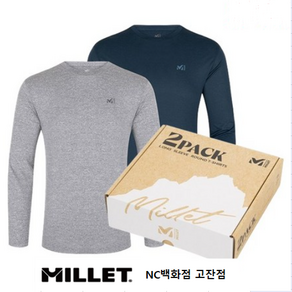 밀레[MILLET] 남성 봄 여름 2컬러 세트 신축성 좋은 시원한 남자 기능성 긴팔 라운드 티셔츠