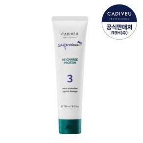 카디뷰 리차지 프로테인 150ml 염색모전용 트리트먼트 손상모트리트먼트 탈색모영양제, 1개