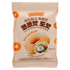 세찬 부드럽고 촉촉한 코코넛도넛 45g X 12개 베이커리 빵 아이간식 브레드