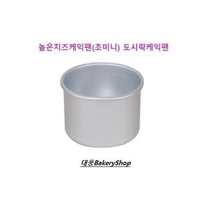 대풍BakeyShop 높은치즈팬 초미니(10cm) 생크림카스테라틀, 1개