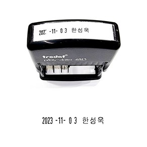 4813-1 날짜 옆에 이름 함께 찍는 자동스탬프(수성), 1개, 바이올렛(청보라)