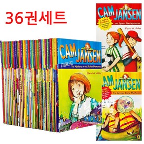 Cam Jansen 캠잰슨 영어 챕터북 34권세트 AR 3점