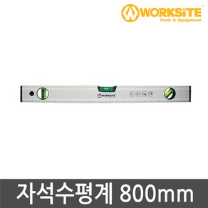 워크사이트 자석수평계 800mm WT4157 수평기 수평계 수평자, 1개