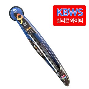 KCW 하이브리드 실리콘와이퍼 650mm / 비줌 리필고무 호환