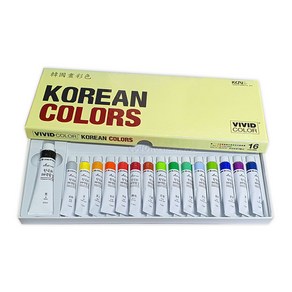 비비드 한국화물감 7.5ml 16색