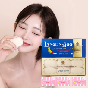 Victoia 오리지널 스웨덴 에그팩 라놀린 앤 로즈워터, 6개, 50g