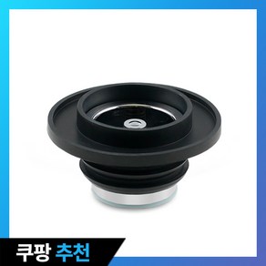 BAS 반영구 하수구 배수구 트랩(3종 택 1), 1개