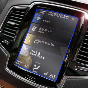 브로텍 볼보 호환 XC40 XC60 XC90 네비게이션 액정 보호 필름