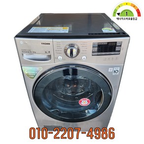 LG 트롬 중고세탁기 드럼형 14KG FR24D7MQNZ