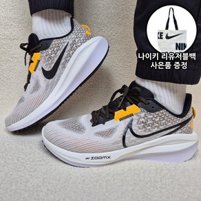 [국내매장판 A/S가능] 나이키 남성 로드 보메로17 화이트 오렌지 남여공용 발편한 운동화 초경량 나이키리유저블백소형 증정