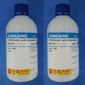 옥살산용액 [kor-DAE JUNG] 0.05mol Oxalic acid standard solution(0.1N) [S/T] 500ML / [실험시약]