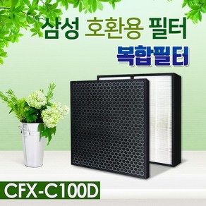 삼성공기청정기필터 AX80N7580WFD 필터 CFX-C100D