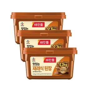 CJ제일제당 해찬들 맛있는 메주로 만든 재래식 된장 2.3kg x 3, 3개