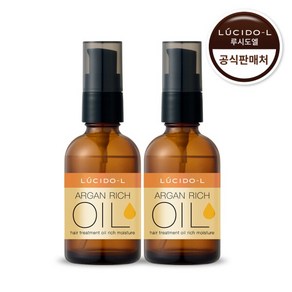 루시도엘 아르간 헤어 트리트먼트 리치 오일, 60ml, 2개