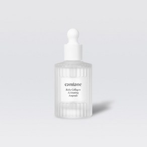 베이비 보습탄력 콜라겐 앰플(50ml) 에디션2