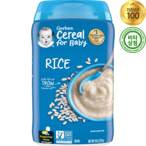 거버 오트밀 초기 이유식 씨리얼 쌀 라이스 철분 227g Rice Ion, 1개