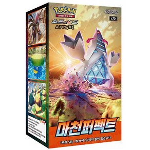 [포켓몬카드] 포켓몬스터W 소드&실드 시리즈(2021신제품), 30개