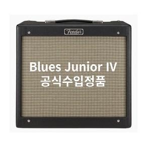 [도노뮤직] 펜더 블루스주니어 4 진공관앰프 / Fender Blues Junior IV 15W JR