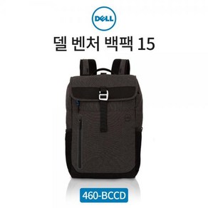 [DELL] 노트북 백팩 벤처 460-BCCD[15.6형/블랙], 1개