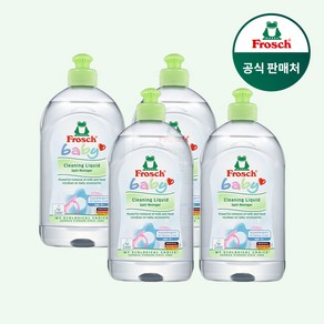 [매일 배송] 프로쉬 독일 베이비 젖병 세정제 500ml 주방 아기 세제, 4개