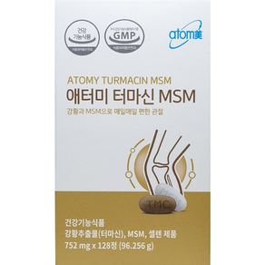 애터미 터마신 MSM, 128정, 1박스
