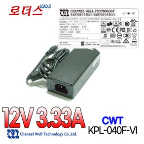 [CWT]12V 3.33A 40W AC/DC SMPS Adapter어댑터 CE/cUL/PSE/CCC/IRAM/AS/NZS 국제인증PAA040F/KPA040F/KPL040F호환