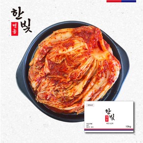 한빛 생 배추김치 10KG (프레쉬 박스+ 아이스팩 발송) HACCP 인증, 1개