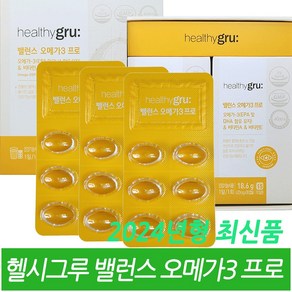 리엔케이 헬시그루 밸런스 오메가3 프로 620mg X 60캡슐 / 2024년형 최신품 /, 1개, 60정, 60정