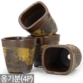 국산 막보 사각 옹기 화분(4P) - 다육 다육이 국내산 분갈이 인테리어 중형 토기분 항아리 홈카페 선인장 식물