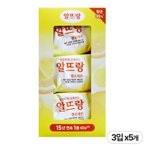 알뜨랑 비누 오리지널 옐로우 140g, 15개