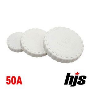 HJS DRF 원터치 소켓용 캡 50A (PVC 신형 이음관 뚜껑 PPI), 1개