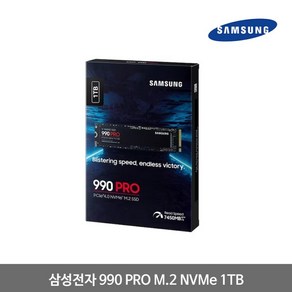 SAMSUNG 990 PRO M.2 NVMe 1TB