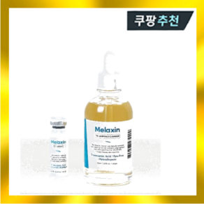 [멜락신] TX 기미 앰플 클렌저 100ml, 1개