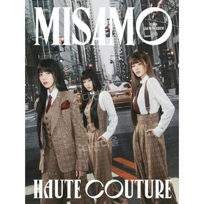 미사모 HAUTE COUTURE 일본 2집 미니 앨범 CD 한정호화판 특전