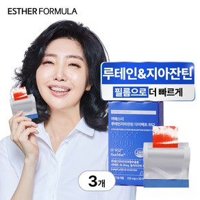 에스더포뮬러 여에스더 루테인 지아잔틴 다이렉트 RS2 필름 10.05g, 3박스, 30회분