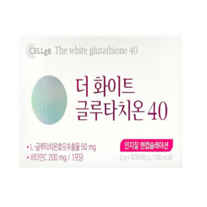 셀게이트 더화이트 글루타치온40, 2g, 120개