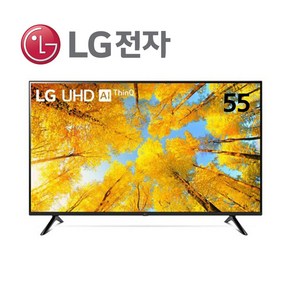 LG전자 55인치 최신형 울트라HD UHD 4K 스마트 LED TV 유튜브 넷플릭스 디즈니 미러링 55UQ7570, UQ7570, 방문설치, 스탠드형