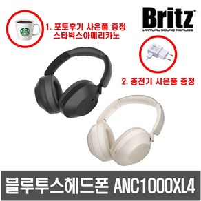 ANC1000XL4 블루투스헤드폰 노이즈캔슬링 폴더블 유무선 최대80시간사용