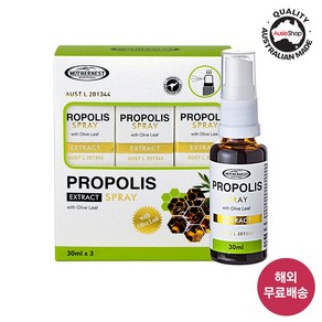 (2월 이벤트) 마더네스트 호주 직구 프로폴리스 올리브 스프레이 수용성 리퀴드 30ml x 3 (26년 10월), 3개